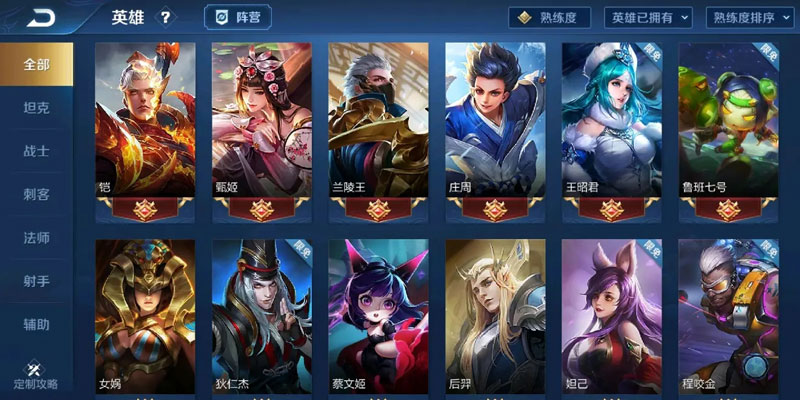 S40赛季铠皇打野上分攻略：技能解析与实战技巧