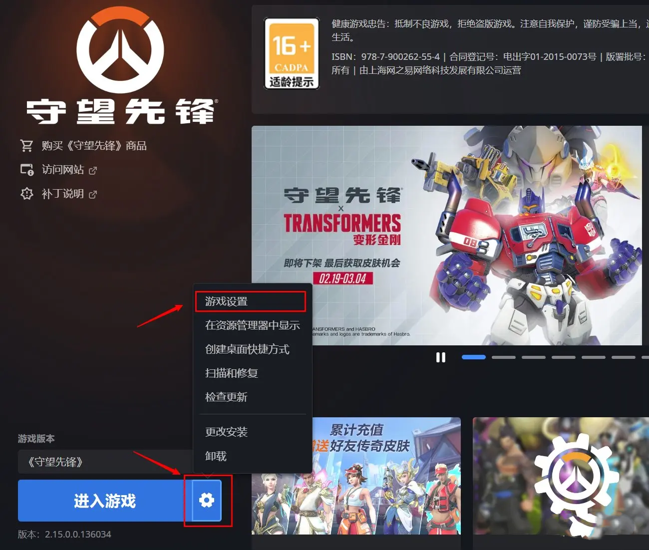 “冠军魔咒”再现？上届卫冕冠军在本届赛事中表现平平。