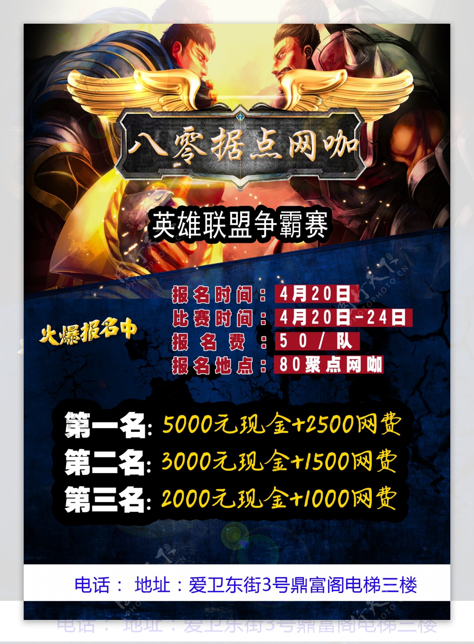 AL团队协作战术执行完美，关键胜利2-0击败JDG